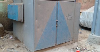 صرف صحى بجانب محول كهربائى يهدد حياة سكان شارع الأهوانى ببلبيس الشرقية