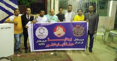 حملة شباب الخير بطناش تكرم أوائل الثانوية العامة والمعلمين المتميزين من أبناء القرية.. صور
