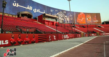 ستاد الأهلى يتزين لاستقبال أولى مباريات المارد الأحمر أمام الإنتاج الحربى فى الدورى