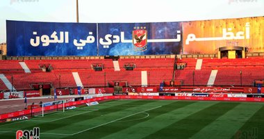 إيقاف مباراة الإنتاج والجونة بسبب انقطاع النور فى استاد السلام .. فيديو
