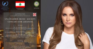 تانيا قسيس تشارك فى حفل موسيقى تنظمه الأمم المتحدة دعما للبنان