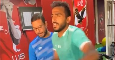 كهربا يتدرب فى الجيم على أغنية "أنا الأهلى" بعد حكم الفيفا.. فيديو