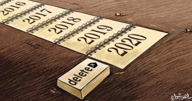 كاريكاتير صحيفة كويتية.. حذف عام 2020 من التقويم