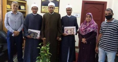  "الأقصر الأزهرية" تكرم طالبين حاصلين على المركزين الثانى والخامس فى الثانوية 