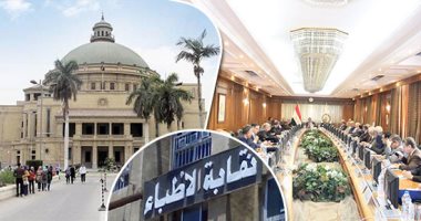 النقابات الطبية تواجه الشهادات "المضروبة".. نقابة الأطباء تحدد فارق 5% فقط بين الكليات الأجنبية والحكومية للقيد على خريجى الثانوية 2020 وما بعدها.. و"الأسنان" ترد شهادت المخالفين للمجلس الأعلى للجامعات