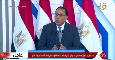 رئيس الوزراء خلال افتتاح المرحلة الرابعة بالخط الثالث للمترو: 950 مليار جنيه استثمارات قطاع النقل.. وإضافة 7 آلاف كيلو متر لشبكة الطرق.. وكامل وزير: 1.1 تريليون جنيه تكلفة مشروعات الوزارة منذ 2014 حتى 2024