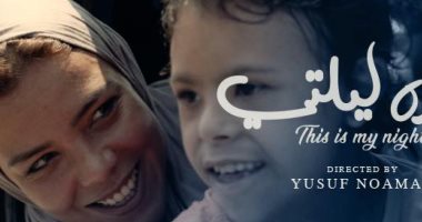 "هذه ليلتى" ينطلق فى جولة جديدة بأكثر من مهرجان خلال شهر أكتوبر