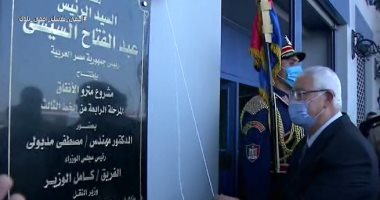دار الإفتاء تشيد بالمشروعات الجديدة: تحقق التنمية وتقضى على التطرف
