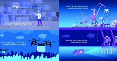 المنتدى الاقتصادى العالمى يحتفى بتجربة عمان فى تطوير العمليات اللوجيستية