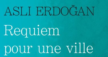 كاتبة تركية اعتقلها أردوغان تكتب عن التجربة وترثى إسطنبول فى كتاب جديد