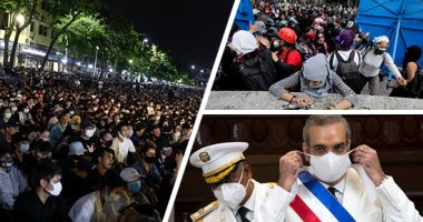 صور.. العالم هذا الصباح.. مظاهرات حاشدة فى تايلاند للمطالبة بـ"إصلاح النظام الملكى".. وكر وفر بين الشرطة ومتظاهرات فى العاصمة المكسيكية.. ورئيس جمهورية الدومنيكان الجديد يؤدى اليمين الدستورية بحضور بومبيو