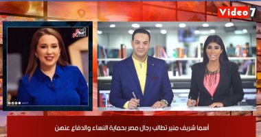موجز الفن من "تليفزيون اليوم السابع".. محضر ضد حسن شاكوش لانقلابه بـ"Jetski" فى الساحل.. عايدة كامل تطالب جمهورها بالدعاء لها.. وتوكيل من أسما شريف منير لرجالة مصر