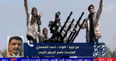 المسمارى يعلن استعداد الجيش الوطني لأى تحركات تركية على الأراضى الليبية