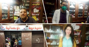 "مستوصف الغلابة"..حكاية طبيب قبطى أنشأ صيدلية بالزقازيق لخدمة الفقراء.. قدمت العلاج والإسعافات الأولية لمدة 40 سنة بأسعار مخفضة للمحتاجين.. صاحبها: والدى أوصانى وهو على فراش الموت "خللى بالكم من الغلابة".. صور