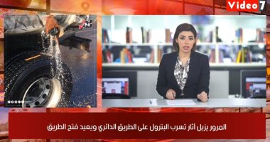 نشرة الظهيرة من "تليفزيون اليوم السابع".. الحكومة تضع خطط الاستعداد لاحتمال موجة ثانية من كورونا.. بيروت تستقبل 24 طن مساعدات من مصر.. ويورجن كلوب يلوح باعتزال التدريب بعد انتهاء عقده مع ليفربول