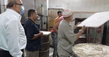 حملات لتموين الإسكندرية على المخابز لمتابعة تطبيق المنظومة الجديدة