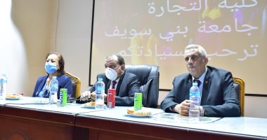 رئيس جامعة بنى سويف: إطلاق أسماء المتميزين من المحالين للمعاش على القاعات