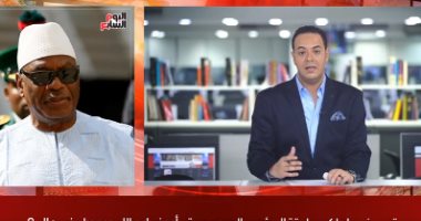 تطورات الأحداث فى مالى واعتقال رئيس الجمهورية فى تغطية تليفزيون اليوم السابع