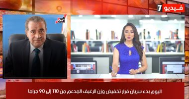 موجز الخدمات من تليفزيون اليوم السابع.. استثناء 3 فئات من زيادة اشتراكات المترو