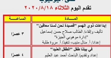  سلى طفلك مع القومى لثقافة الطفل بـ إبداعات ذوى الهمم قصيدة نحن لسنا معاقين أونلاين