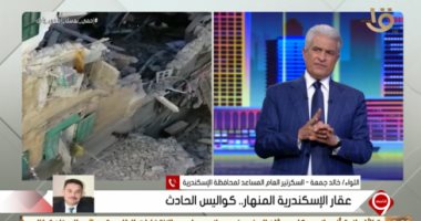 محافظة الإسكندرية: تسكين الأسر المنكوبة بشقق الإيواء الليلة