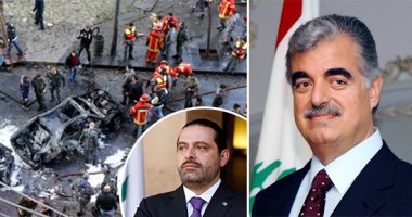 رسائل سعد الحريرى فى الذكرى الـ 16 لاغتيال والده: الحكم على الجناة سينفذ مهما طال الزمن.. حقوق المسيحيين هى حقوق اللبنانيين.. لا مخرج دون مصالحة مع الأشقاء العرب.. أرفض استخدام بلادنا منصة للهجوم على الخليج