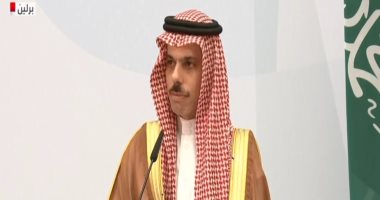 وزير الخارجية السعودى: المواقف الإسرائيلية أحادية الجانب تعرقل عملية السلام