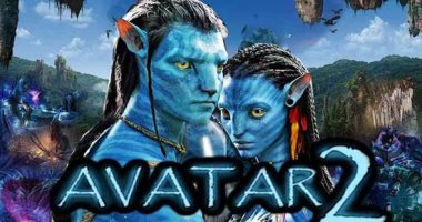 Avatar .. رائعة جيمس كاميرون يعود لدور العرض بعد 13 عاما بجزء جديد