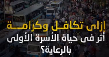 توزيع 2 طن لحوم على أسر برنامج تكافل وكرامة فى البحر الأحمر