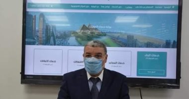 محافظ المنيا يشهد إطلاق بوابة خدمات المحليات الإلكترونية لخدمة المواطنين