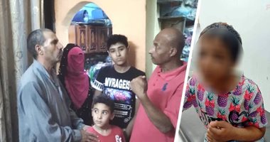 أسرة الطفلة ضحية التعذيب بالجيزة تسرد تفاصيل الواقعة البشعة.. والدها: لم أعلم بعمل طفلتى خادمة وصُدمت بقطع أذنها.. وعمتها: ملامحها تغيرت بعد الاعتداء الوحشى.. ومحافظ كفر الشيخ: متابعة حالة الضحية وتأهيلها نفسيا
