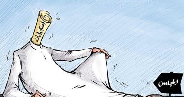 كاريكاتير صحيفة كويتية ..الاستجوابات فى مجلس الأمة تعمى البصر 
