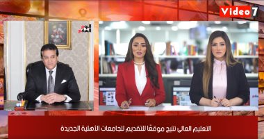 نشرة منتصف اليوم من تليفزيون اليوم السابع.. الأوقاف تحذر من فتح الزوايا لصلاة الجمعة.. تحليل PCR شرط دخول الأراضى المصرية بداية من سبتمبر.. ومباراة القمة بحضور 30 فردًا من الفريقين.. وطقس مائل للحرارة غدا