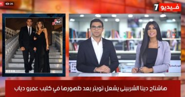موجز التريندات من "تليفزيون اليوم السابع": أسباب الحسد تثير الجدل.. وكواليس انتحار روبن ويليامز تظهر قريبا فى فيلم وثائقى.. واقتراب موعد قمة الأهلى والزمالك يشعل السوشيال ميديا.. فيديو