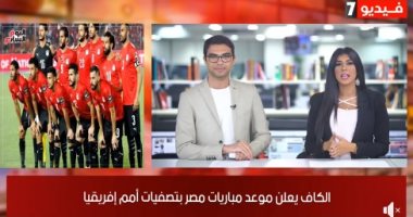 موجز الرياضة من تليفزيون اليوم السابع.. بايرن ميونخ يهزم ليون ويتأهل لنهائى دورى أبطال أوروبا.. وبيراميدز يخطط لخطف ثلاثى جديد من الأهلى.. ومستقبل غامض لمحمد الننى بعد انتهاء الإعارة..فيديو
