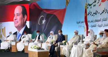 انتصار الإرادة المصرية فى ليبيا.. حكومة الوفاق ترضخ لـ"إعلان القاهرة" للحل السلمى وتعلن وقف إطلاق النار فى عموم ليبيا.. تغير موقف الوفاق يؤكد أن الرؤية المصرية الأنسب لحل الأزمة