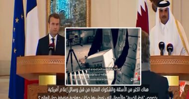 فشل الجزيرة يفتح الباب لـ"الجيل الثانى" من الإعلام المشبوه.. 4 أذرع شيطانية تحاول عبثا ضرب الاستقرار أبرزها "العربى الجديد" و"التليفزيون العربى" و"عربى21".. كلفت تميم أكثر من 30 مليار دولار فى أقل من 5 سنوات