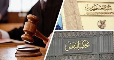 كيف نظم القانون مسئولية الصحفيين مدنيا بشأن نشر ما يمس سمعة الآخرين؟.. المشرع اعتبر حصانة النشر مقصورة على الإجراءات القضائية العلنية فقط.. والصحفى ملزم باحترام الحياة الخاصة وإن كان ناقلا من بلاغات النيابة