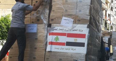 وزير الصحة اللبنانى يشكر الرئيس السيسى: أطباء مصر هبوا لنجدة بيروت