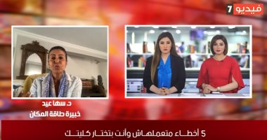أخطاء متعملهاش وأنت بتختار كليتك.. تليفزيون اليوم السابع يقدم نصائح للطلاب