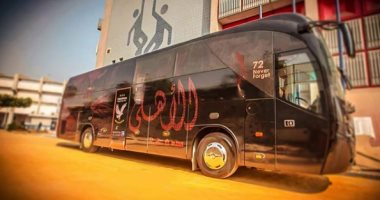 الأهلي يصل استاد القاهرة استعدادا لمواجهة بيراميدز فى كأس مصر