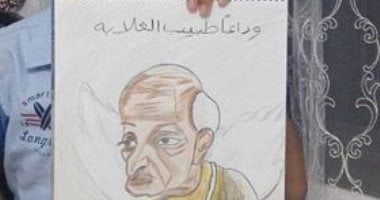 "وداعا طبيب الغلابة " بورتريه من طالب ابتدائى تقديرا للراحل محمد مشالى 