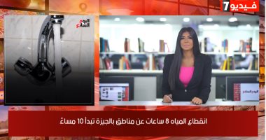 موجز الخدمات.. مسجد النور يستقبل آخر صلاة جمعة بعدد محدود من المصلين