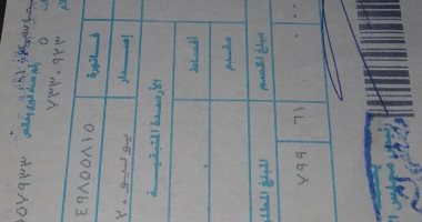 قارئ بالمطرية في القاهرة يشكو ارتفاع فاتورة المياه 800 جنيه