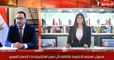 نشرة الظهيرة من تليفزيون اليوم السابع.. وصول طائرتى مساعدات من الكنيسة والأزهر لمطار بيروت..انطلاق المرحلة الأولى لتنسيق الجامعات و15 ألف طالب تقدموا بالأوراق.. تحطم طائرة بعد إقلاعها من مطار جوبا بجنوب السودان