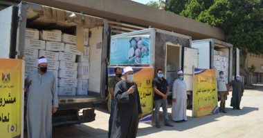 الأوقاف توزع 17 طنا من لحوم صكوك الأضاحى فى 4 محافظات اليوم