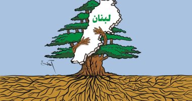 كاريكاتير صحيفة إماراتية..  العالم يحتضن لبنان بعد أزمة انفجار الميناء