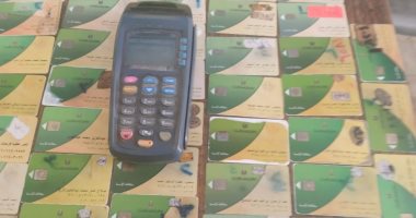 ضبط 64 بطاقة تموينية بأحد المخابز غرب الإسكندرية 