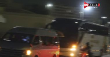 الاهلي يصل إستاد القاهرة لخوض مباراة الزمالك في الدوري