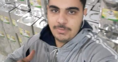 حكاية صورة.."محمد" من الإسكندرية يشارك بصورة لـ "أول وظيفة "